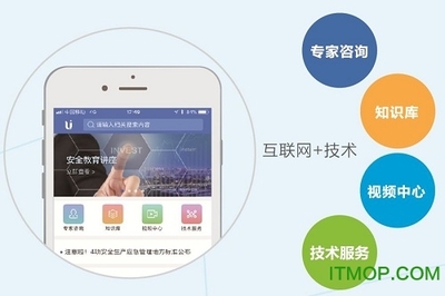 安世界 v1.0.6 安卓版 精準信息咨詢，助力安全決策