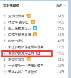 海淘最新黑幕 連物流都能造假 你的 舊金山發貨 可能發自莆田 多家大型電商中槍