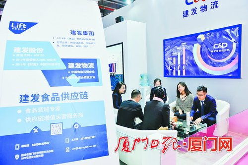 推動供應鏈創(chuàng)新 廈門企業(yè)獲多個獎項