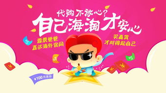 脫歐后英國海淘變局 是價格洼地，還是物流迷局？